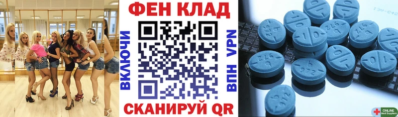 наркота  Воскресенск  АМФЕТАМИН Розовый 