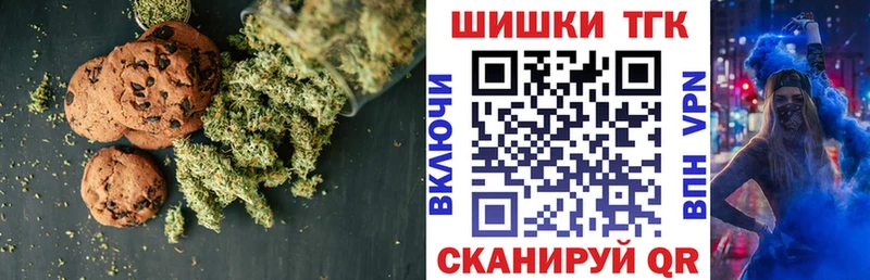 Еда ТГК марихуана Воскресенск