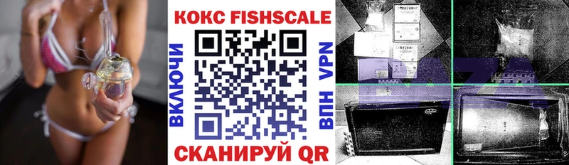 Cocaine 99%  магазин    kraken как войти  маркетплейс как зайти  Воскресенск 