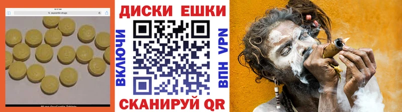 ЭКСТАЗИ таблы  Воскресенск 