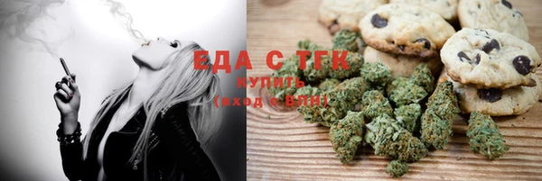 синтетический гашиш Балахна