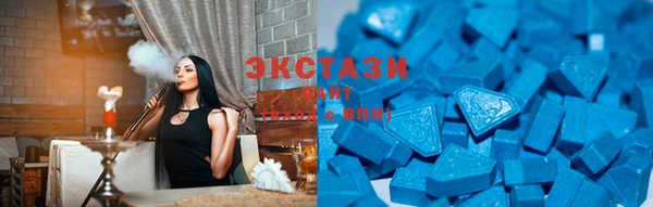 синтетический гашиш Балахна