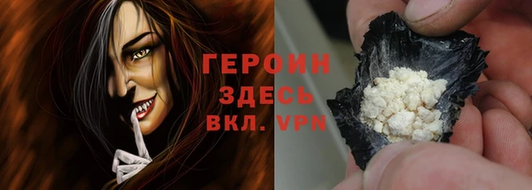 синтетический гашиш Балахна