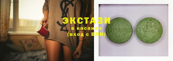 синтетический гашиш Балахна