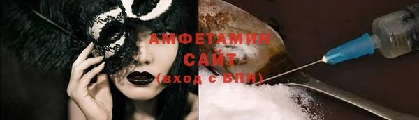 синтетический гашиш Балахна