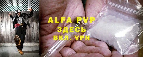 крисы Балабаново