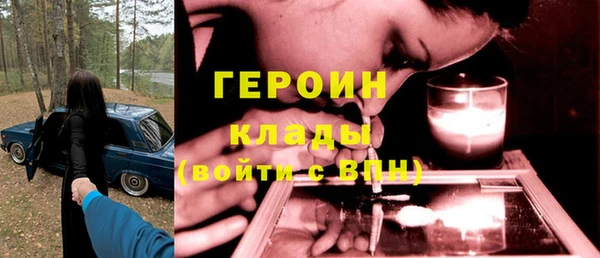 синтетический гашиш Балахна