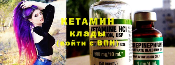 синтетический гашиш Балахна