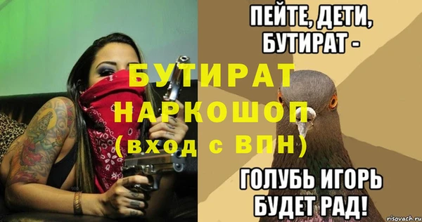 крисы Балабаново