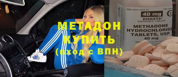 синтетический гашиш Балахна