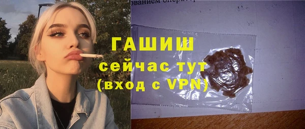 синтетический гашиш Балахна