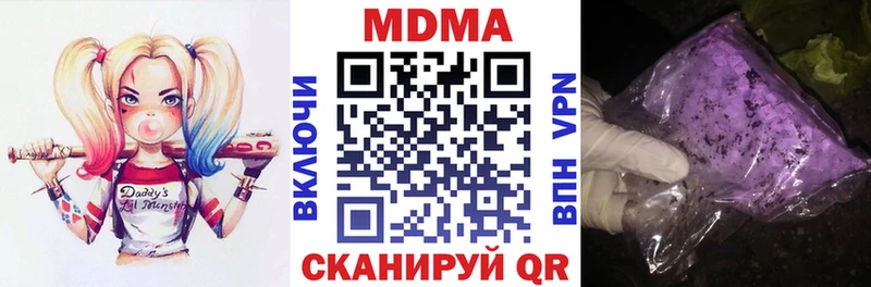 МДМА crystal Воскресенск