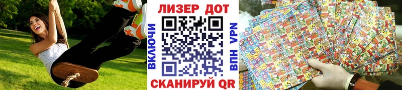 Марки NBOMe 1,5мг  MEGA маркетплейс  Воскресенск 