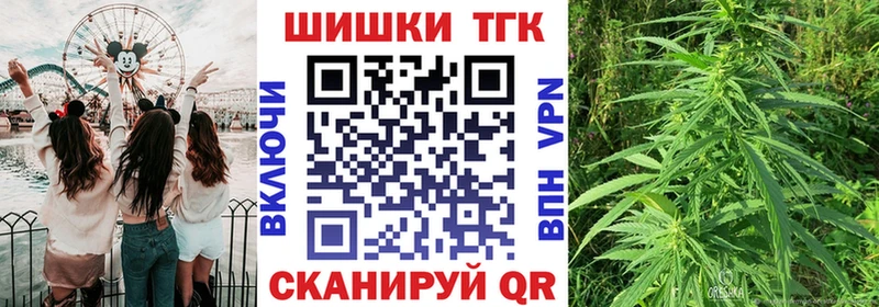 Шишки марихуана план купить сайты Воскресенск